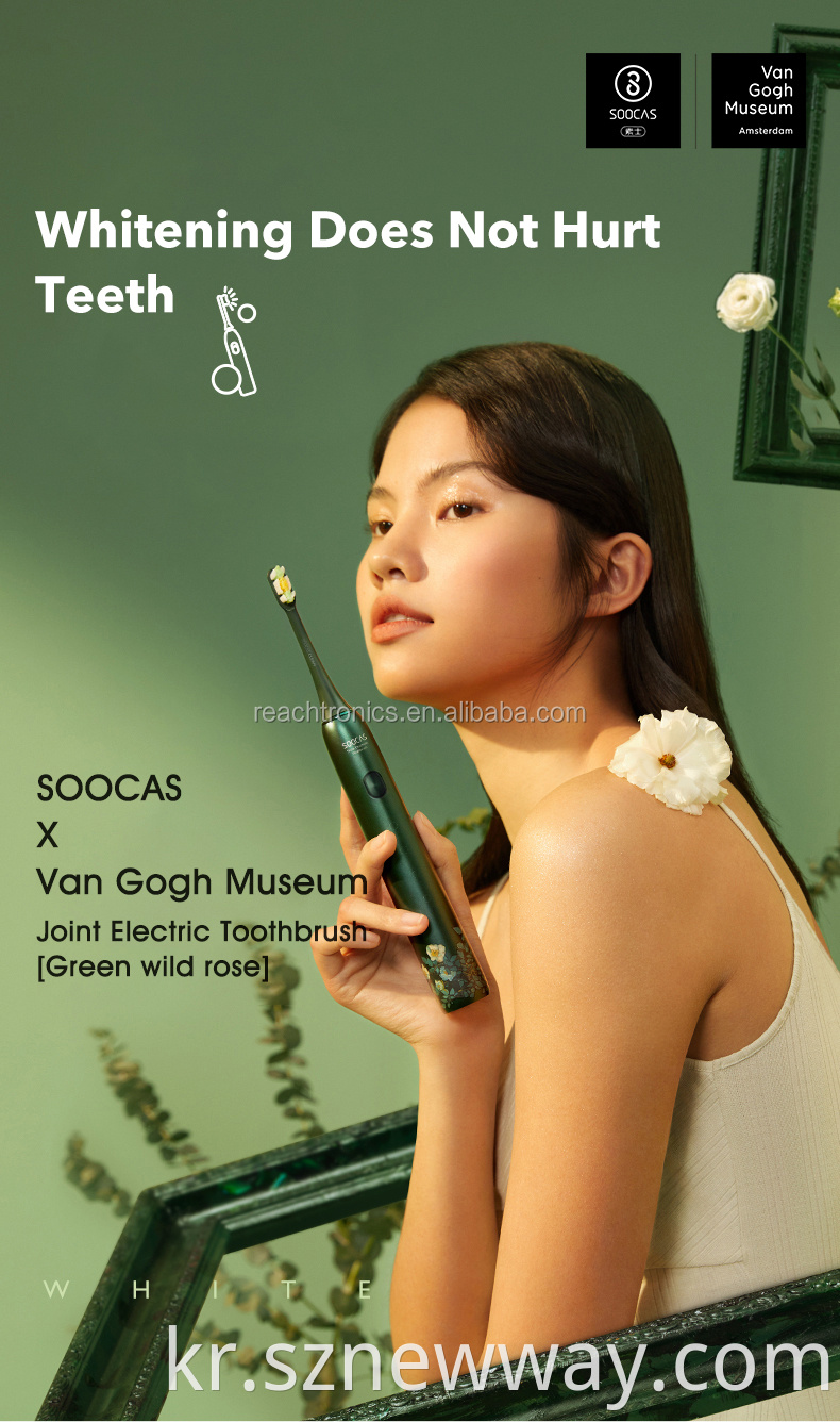 Soocas Electric Adult Toothbrush
